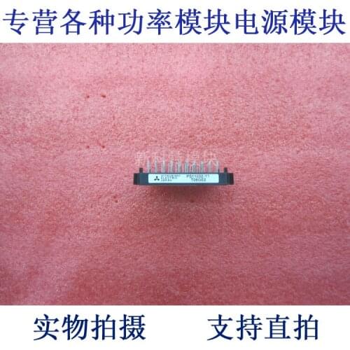 PS11032-Y1 intelligent integration of frequency control module