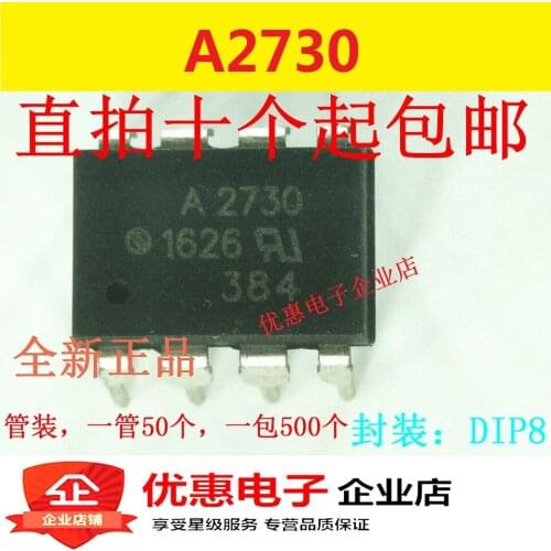 10PCS New Original HCPL2730 A2730 HCPL-2730 DIP-8