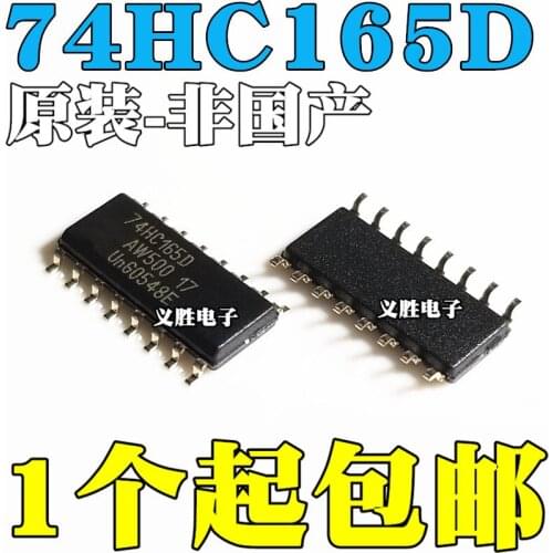 New and original 74HC165D SOP16 8 bits parallel or serial input/shift register Logic - a shift register counter the shift regist
