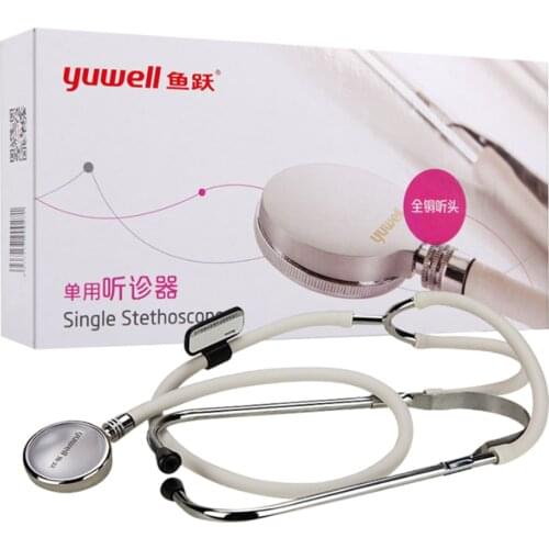 Stethoscope dual-use stethoscope full copper audible fetal heart rate Medical stethoscope