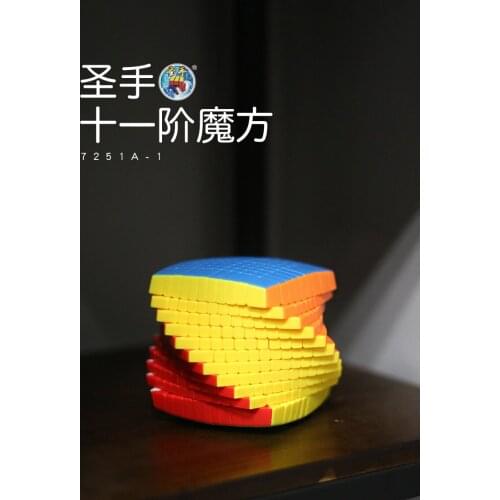 Shengshou 11*11 Cube Stickerless Cubo Magico Educational Toys for X'mas gift idea Drop Shipping