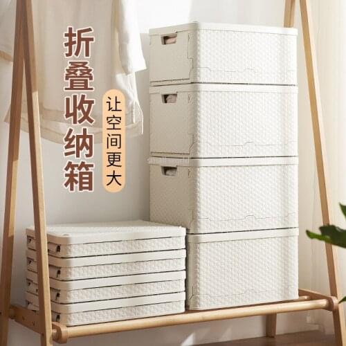 Foldable Covered Storage Box Bedroom Office Organizing Box Thickened Plastic Toy Clothes Sundries Storage Box Car Organizing Box
