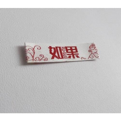 Custom labels for clothes garment labels custom woven labels for clothing brand name labels gold thread woven tags