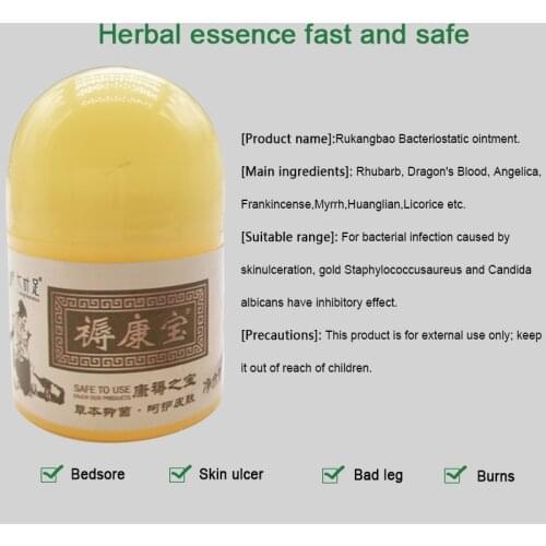 ZB Herbal Removal Rot Myogenic Cream Bedsores Paste Pressure Sores/Decubituses/Pressure Ulcer Festering Wound Healing