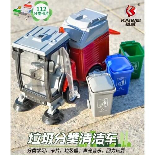 1:32 high simulation city garbage truck classification cleaning car alloy car model children sound and light pull back toy car