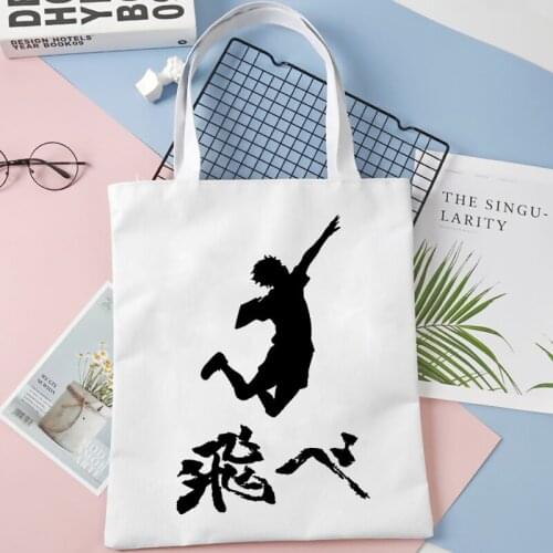 Haikyuu shopping bag recycle bag grocery cotton shopper bag net bolsa compra sac toile
