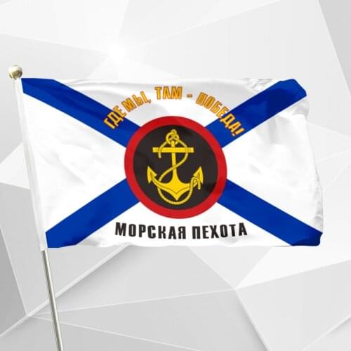 Russian Marines Flag 90 x 150 cm 100D Polyester Russia Naval Infantry Navy Jack Army Military Flags And Banners