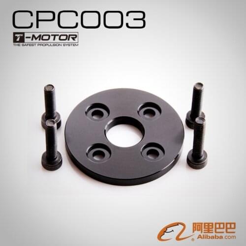 Carbon Prop Cover for U8,U11 (1set/bag)