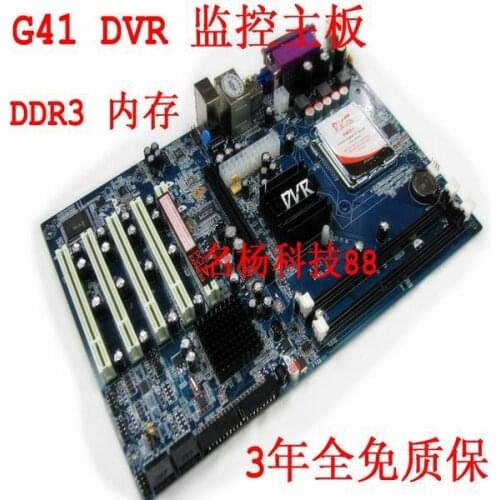Military-grade G41 DVR security monitoring motherboard DDR3