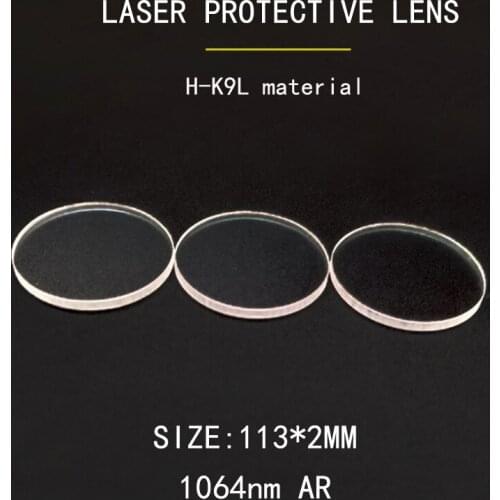 Weimeng laser protective lenses optical mirrors 113*2mm H-K9L material 1064 AR circular / plano for laser cutting weld machine