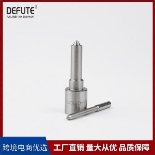 HZGR DSLA142P1025 diesel fuel injection nozzle is applicable to Audi A6 oil head coupling nozzle 1025