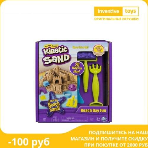 Кинетический песок Educational Toys