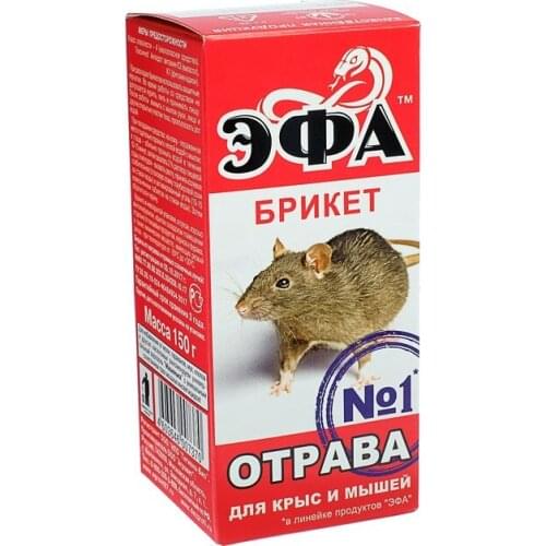 Средства от вредителей Нет бренда China At AliExpress