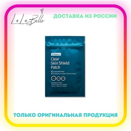 By Wishtrend Facial Care Products