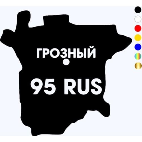 CK2598#19*20cm Chechen Republic. Grozny funny car sticker vinyl decal silver/black car auto stickers for car bumper window