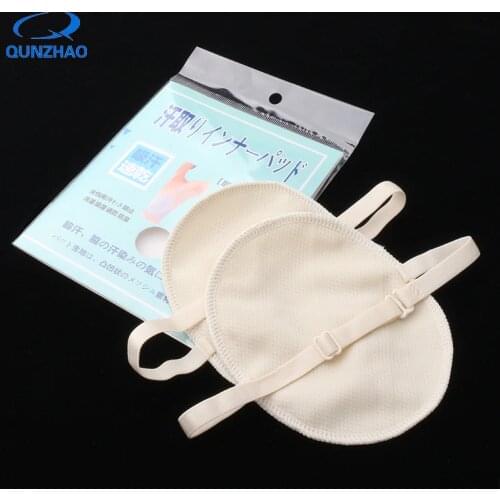 New Underarm Sweat Shield Pad washable For Women Sweat Absorbing Guards Shoulder Strap Skin Color 2 Pcs