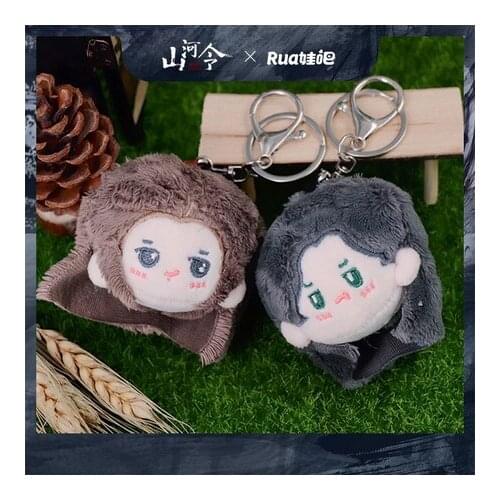 Anime WORD OF HONOR Wen KeXing Zhou Zishu Cute Q Version Plush Doll Head Keychain Bag Pendant Cartoon Keyring Decor Xmas Gift