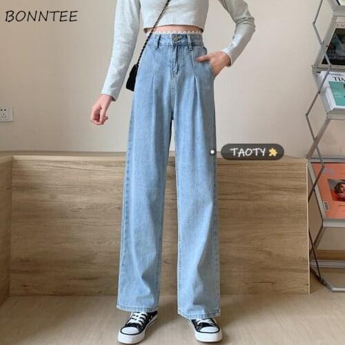 Y2K Jeans Women Denim Full-length Harajuku Simple Minimalist Femme Fashion Pockets Wide Leg Casual Office All-match Korean Daily