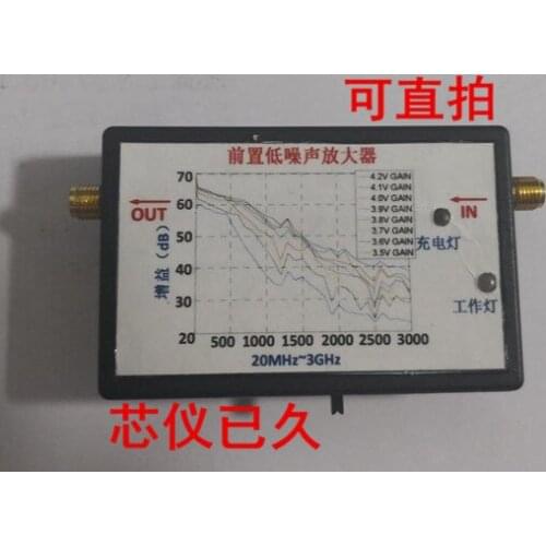 20MHZ -3GHZ 52db-70db front low noise amplifier XA-230 and 30MHZ-3GHZ near field probe