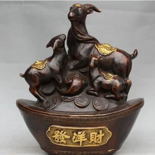 Song voge gem S1733 10" Chinese Bronze Gild Ru Yi Yuan Bao Zodiac Year Sheep Goat Statue sculpture