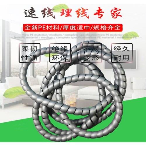 2meter/lot 16mm free shipping Flame retardant spiral bands diameter Cable casing Cable Sleeves Winding pipe