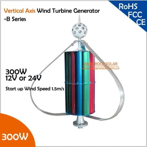 Vertical Axis Wind Turbine Generator VAWT 300W 12/24V B Series Light and Portable Wind Generator Strong and Quiet