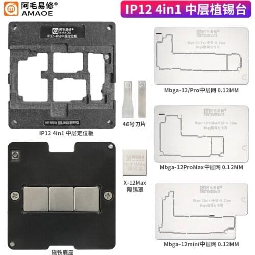 AMAOE BGA Stencil For Reballing Platform for IP12 4in1 PCB SUIT Magnetic Reballing Kit Platform Heat Template With 0.12MM