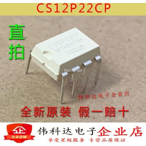 Brand new CS12P22CP straight plug DIP-7 D12P22 original authentic fake one pay ten
