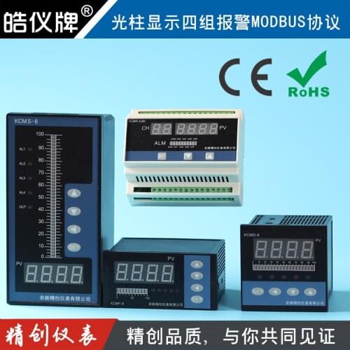 4-20mA DC input water liquid level pressure controller with 4 ways relay and DC24V voltage output water liquid level meter