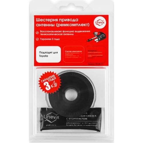 Plastic Auto GPS Devices