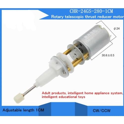 Rotary telescopic thrust reducer Gear DC motor 6V can push 20kg 3V 6V Worm cyclotron telescopic structure CHR-24GS-280-1CM