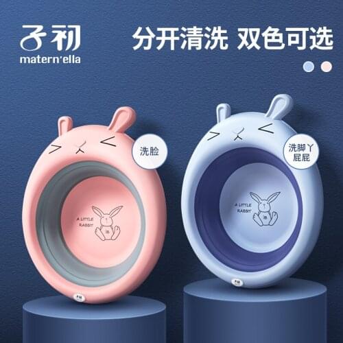 Zichu Baby Folding Washbasin Childrens Products Foldable Washbasin Washing Butt Cartoon Baby Small Basin 2