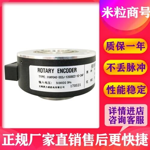 IHA9040-002J-1200BZ2-12-24F HEDSS encoder One year warranty