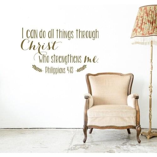 Scripture vinyl Decal Philippians 4:13 Wall sticker I Can Do All ThingsThrough Christ Who Strengthens Me Bible Verse Quote G368