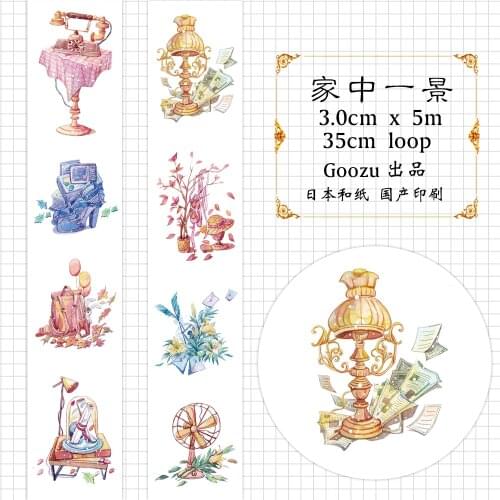 Watercolor Vintage Home Lamp Items Light Fan Telephone Beautiful DIY Masking Tape Decorative Tape Washi Tape for Diary Deco