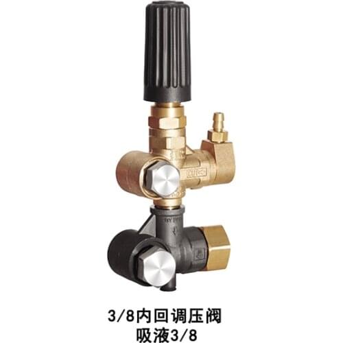 VC high pressure washer plunger piston pump brass pressure regulating valve pressure regulator internal by-pass 9.25LPM 250Bar