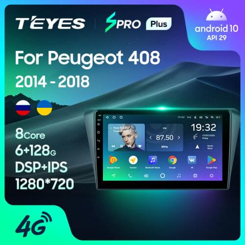 TEYES SPRO Plus For Peugeot 408 2014 - 2018 Car Radio Multimedia Video Player Navigation GPS Android 10 No 2din 2 din DVD