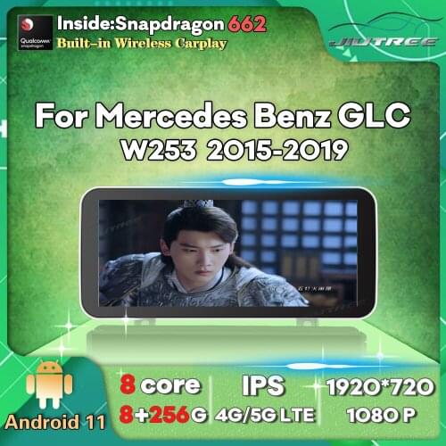 12.3 Inch 256G Android 11 Car Radio For Mercedes Benz GLC W253 2015-2019 GPS Navigation Multimedia Player Auto Stereo Reciver