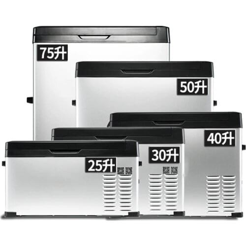 25 to 75LCar Auto ACDC12/24V Portable Compressor Camping Picnic Outdoor RV Travel Home Car Refrigerator Deep Freezer Mini Fridge