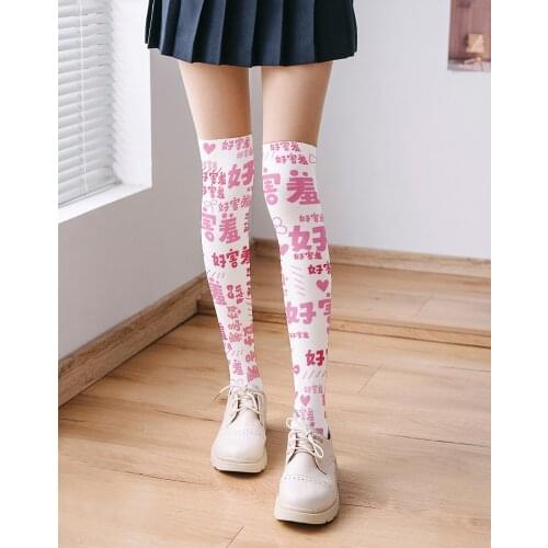 Cute Unicorn Printed Girls Stockings Harajuku Pink Rabbit Kawaii Cosplay Women Socks Sexy Funny Compression Over the Knee Socks