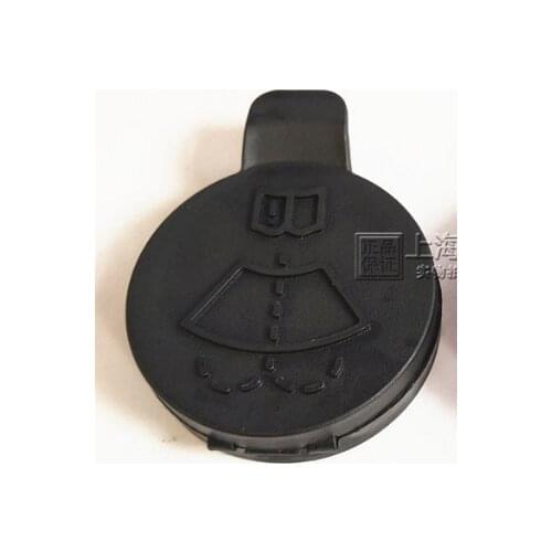 For Buick Regal LaCrosse malibu Cruze excelle wiper spray lid box glass kettle cover cap
