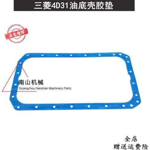 Free shipping Mitsubishi 4D31 Oil Pan Pad, engine oil Pan Pad, sealing pad, excavator accessories
