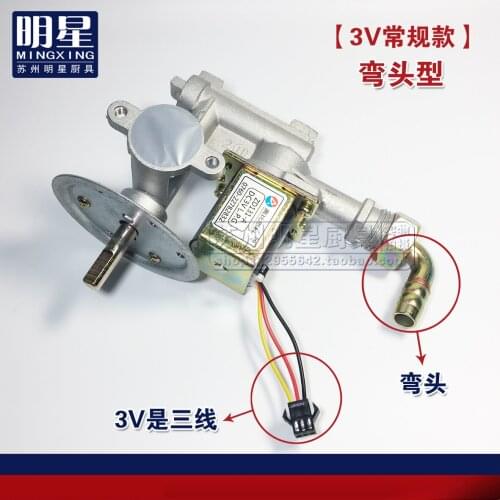 Steam Buns Furnace Solenoid Valve 3V Barrel Steaming Oven Soup Stove Solenoid Valve Assembly Electric Valve Air Rotary Switch