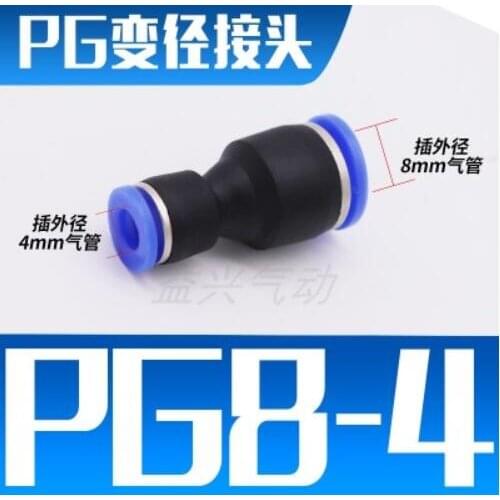 High quality 100pcs PG8-4 Unequal Diameter Air Tube Fitting Straight Union,One Touch Push In Pneumatic Fitting Connectors