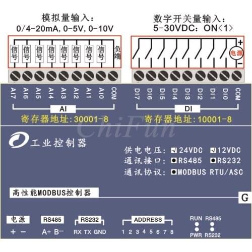 8AI 8DI analog input channel switch acquisition industrial Modbus RTU IO module PLC expansion