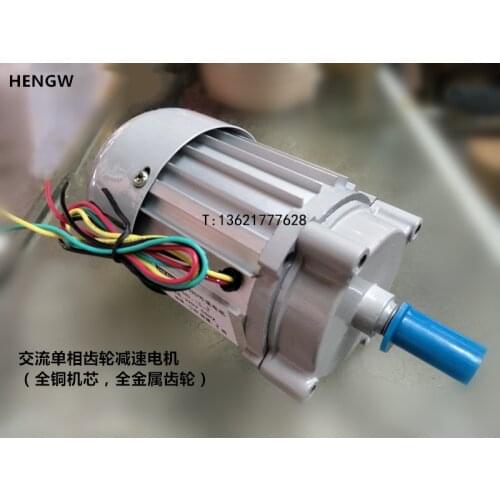 AC reversible deceleration motor 15W single-phase 220V forward and reverse gear motor motor 50Hz 10 turn 15 turn