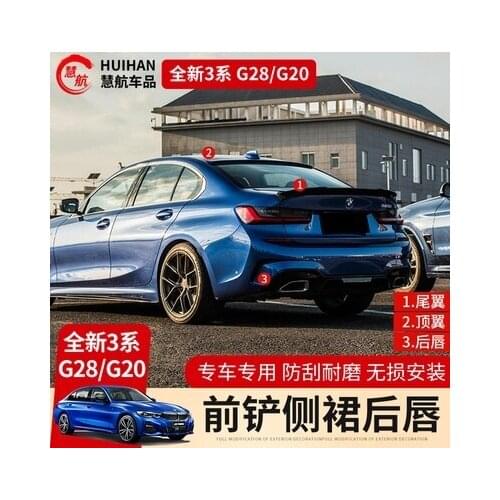 Applicable to 20-21 Special Bmw New Modified 3-series Ak Surround Front Spade Side Skirt Back Lip Net Decoration