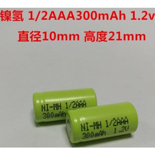 10PCS Nickel-hydrogen 1/2AAA 300mAh1.2V RC toy car instrument industrial rechargeable battery