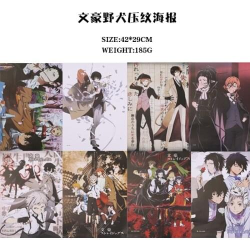 8pcs/set Bungo Stray Dogs Stray Dogs Toys Posters Sticker Include Anime Poster Size: 42cm x29 CM