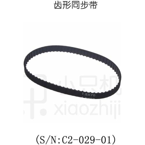 West matt SIEG lathe parts synchronous belt designed with cj0618 70T and west matt C2 C3 lathe